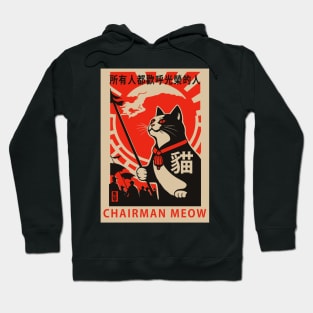 Chairman Meow Hoodie